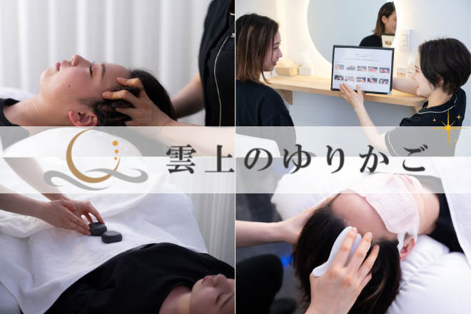 Hogushi-dokoro YOUraku Kumamoto City Chuo Ward - Day Spa in Kumamoto City Chuo Ward