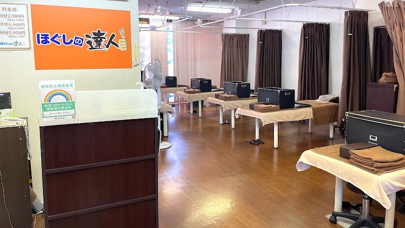 Hogushi no Tatsujin Machida Store Machida City - Day Spa in Machida City