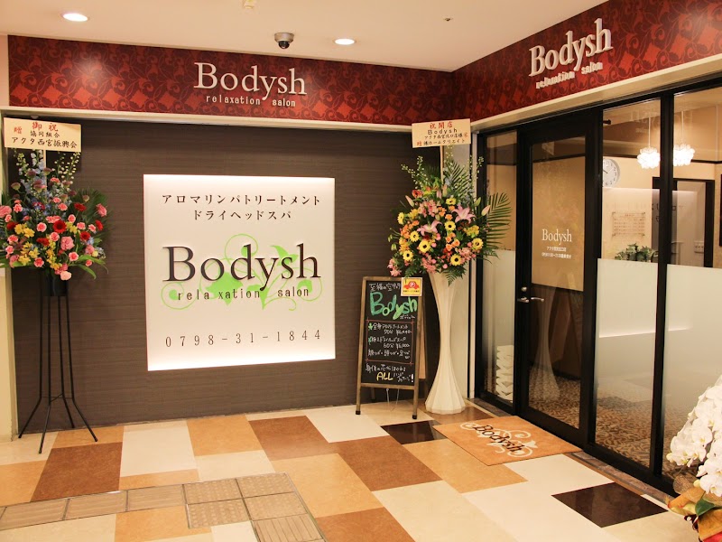 Hogushi & Seitai Relaxation Massage Spirits Nishinomiya City - Day Spa in Nishinomiya City