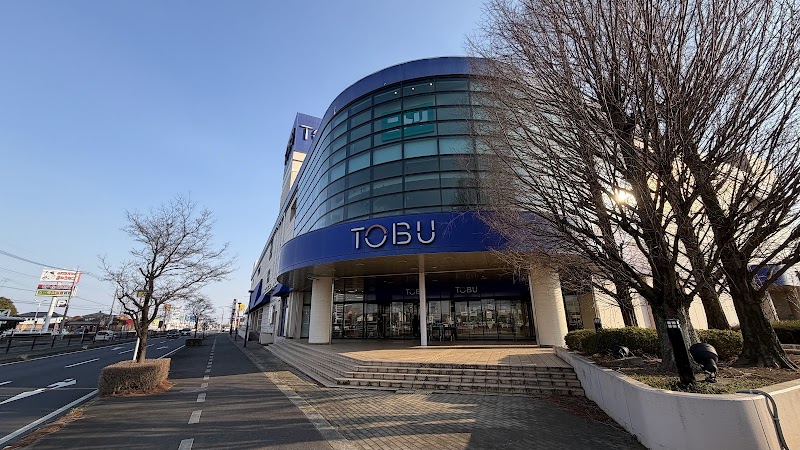 Hogushisu Otawara Asaka Store - Day Spa in Otawara