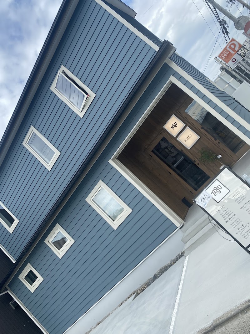 Hogushiya Rest Kuwana City - Day Spa in Kuwana City