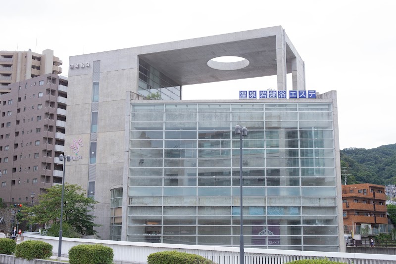 Hogushiya Takarazuka City - Day Spa in Takarazuka City