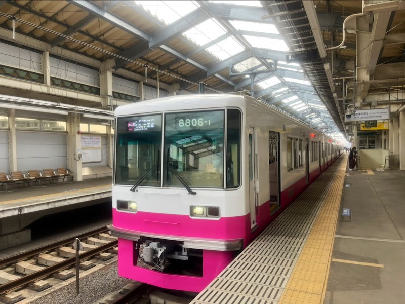 Hogusun Kita Hatsutomi Store Kamagaya - Day Spa in Kamagaya