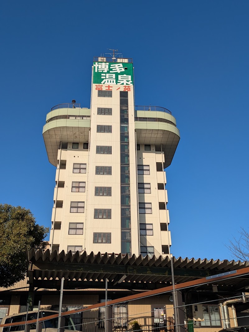 Hojo Onsen Fuji Yu no Sato Tagawa District Fukuchi Town - Thermal Spa in Tagawa District Fukuchi Town