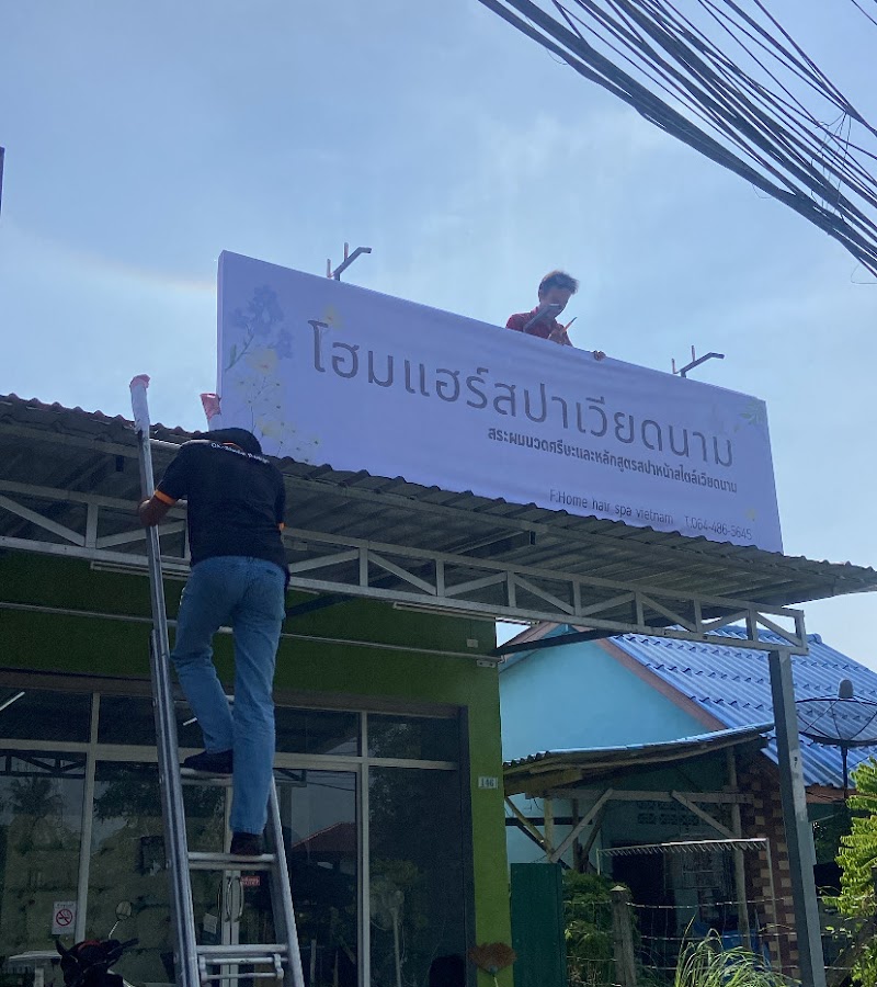 Home hair spa Vietnam Narathiwat - Day Spa in Narathiwat