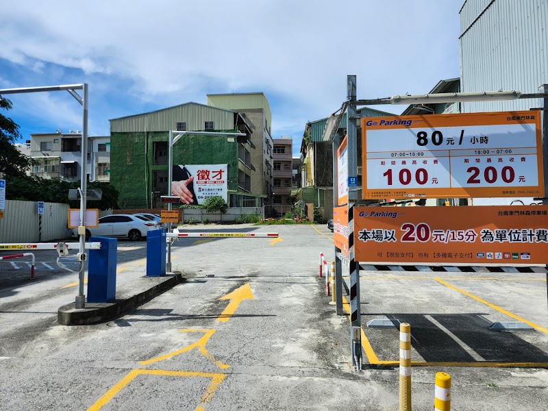 Homes Xiang Xiang Eyelash Light Design Tainan City - Day Spa in Tainan City