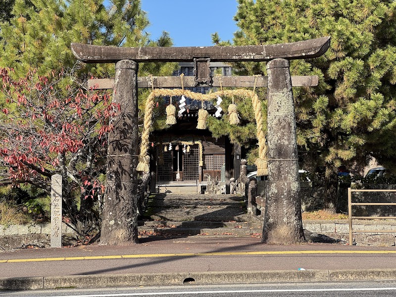 Honjo no Yu Saga City - Day Spa in Saga City