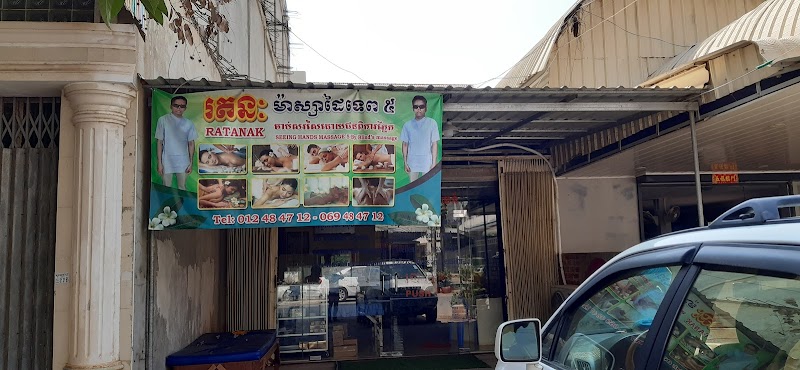 Hope of Blind Seeing Hand Massage Battambang - Day Spa in Battambang