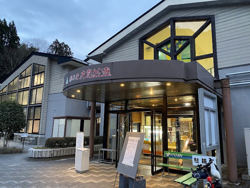 Horai Yu-Yu Arīna Shinshiro City - Day Spa in Shinshiro City