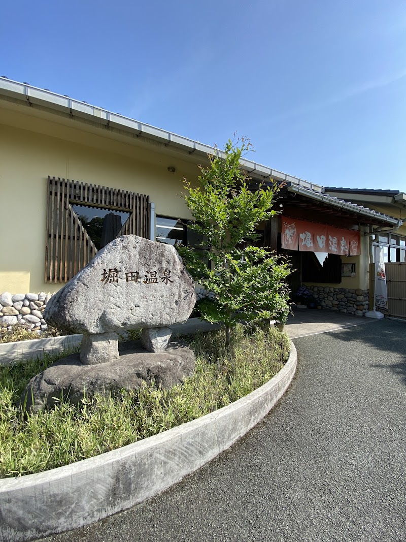 Horita Hot Spring Beppu - Thermal Spa in Beppu