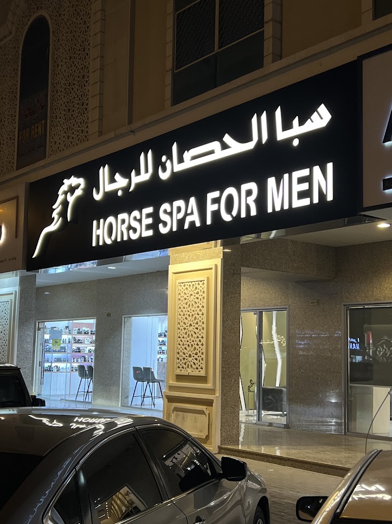 Horse Spa For Men Sharjah - Day Spa in Sharjah