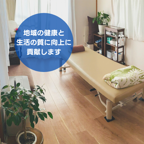 Hoshino Clinic Acupuncture Massage Totsuka Ward, Yokohama City - Day Spa in Totsuka Ward, Yokohama City