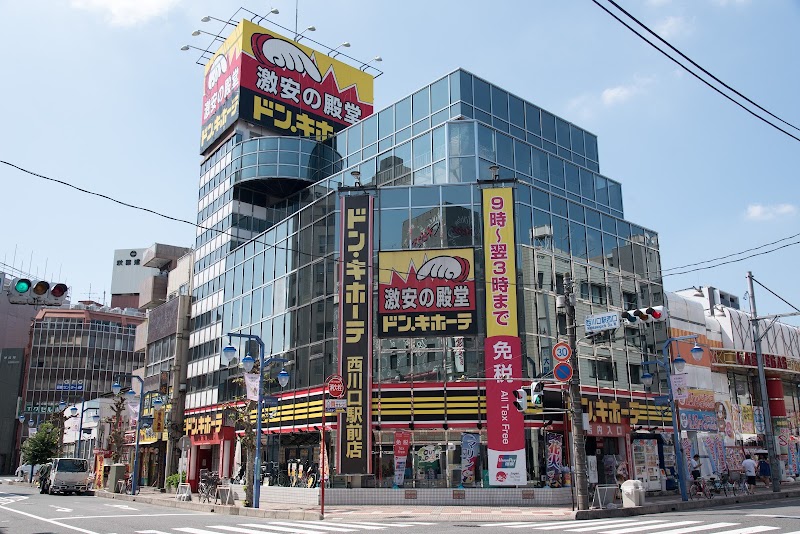 HOT HANDS Nishikawaguchi Store Kawaguchi City - Day Spa in Kawaguchi City