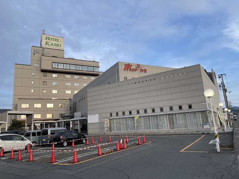 Hot Kamo Higashihiroshima City - Day Spa in Higashihiroshima City