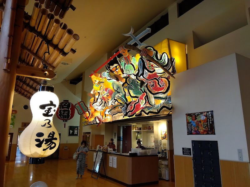 Hot Lymph Yui Takarazuka City - Day Spa in Takarazuka City