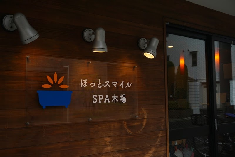 Hot Smile Spa Kiba Koto City - Day Spa in Koto City