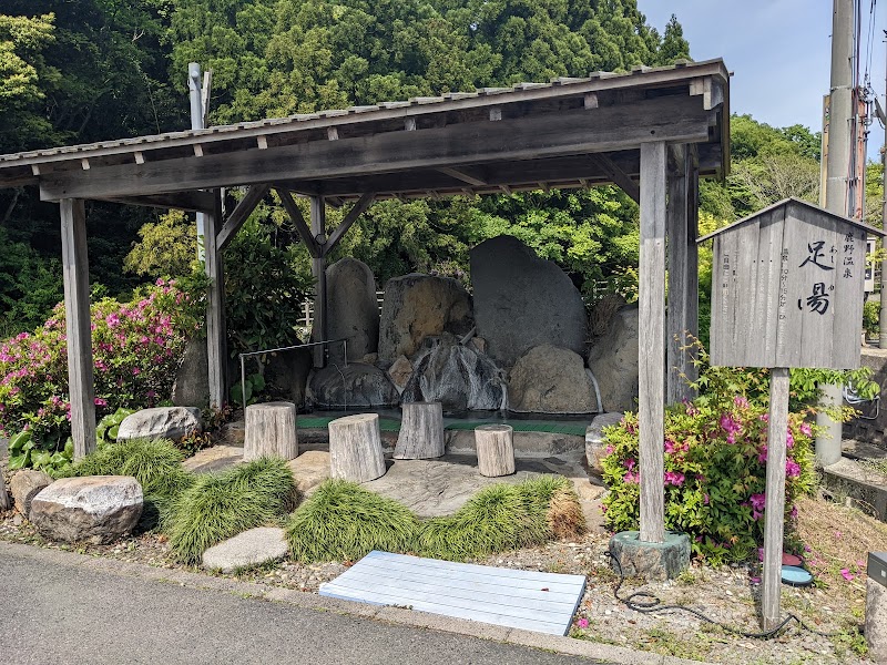 Hotopia Shikano Onsenkan Tottori City - Thermal Spa in Tottori City