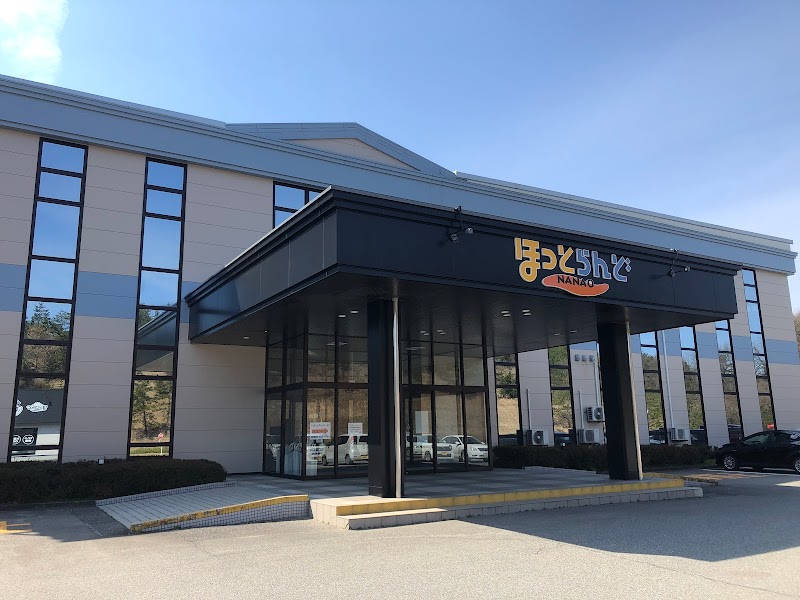 Hotto Land Nanao Nanao City - Day Spa in Nanao City