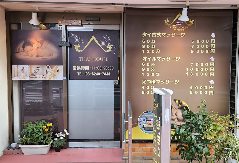 House Massage Katsushika Ward - Day Spa in Katsushika Ward