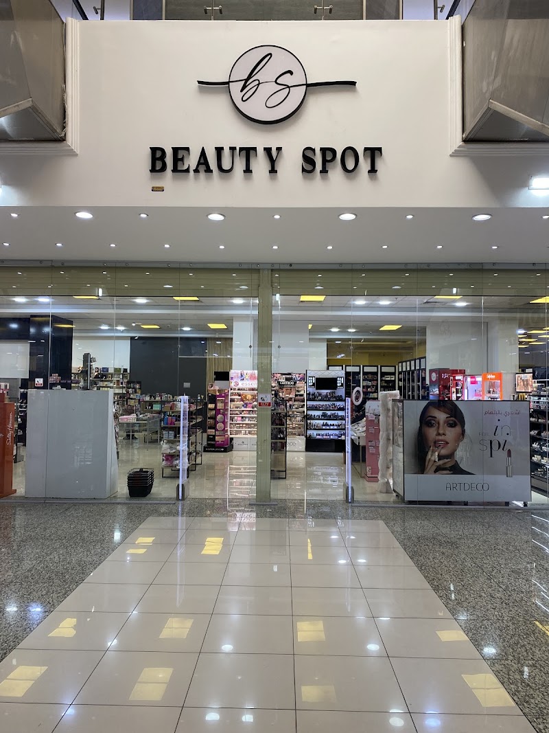 Housee of Beauty (Malik Lijwani) Sulaymaniyah - Day Spa in Sulaymaniyah