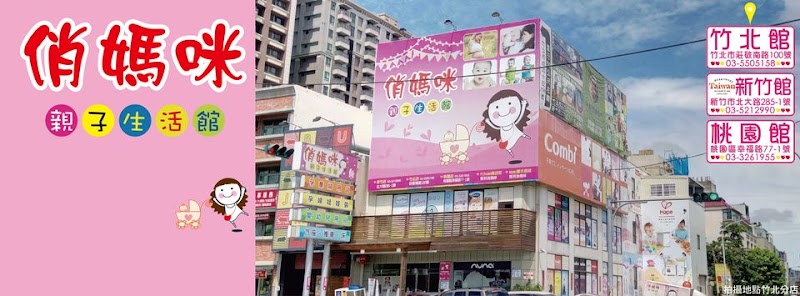 Hsinchu Zhubei Painless Lactation Consultant - Second Baby Mom Zhubei City - Day Spa in Zhubei City