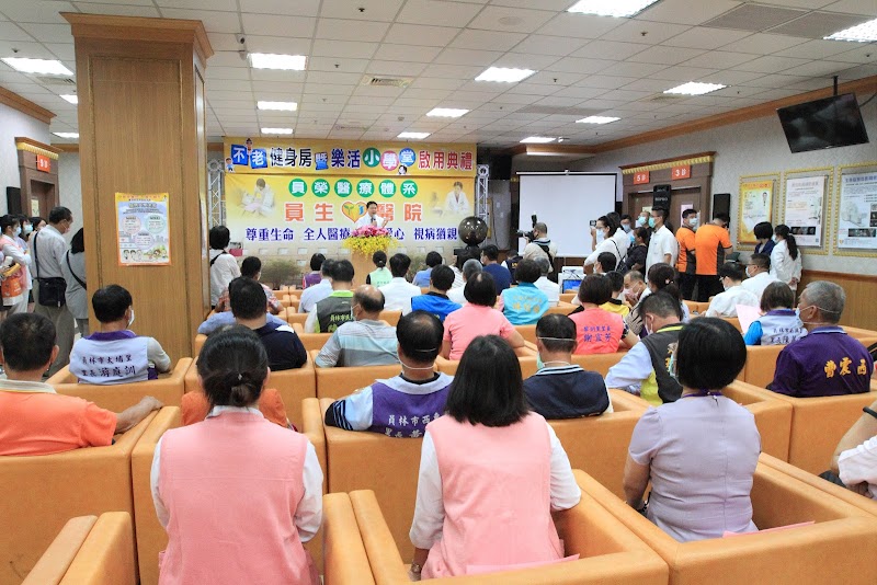 Hua Sheng United Clinic - Medical Beauty Department - Du Bei Mei Aesthetic Center Yuanlin City - Medical Spa in Yuanlin City