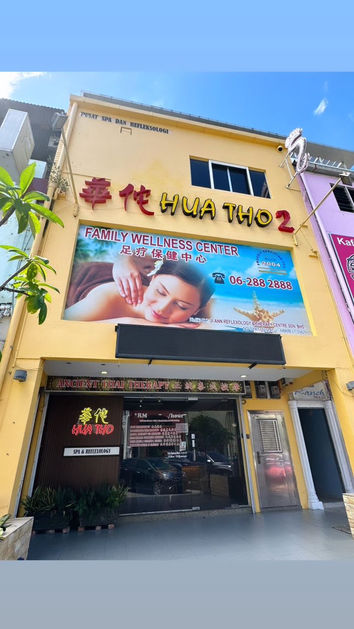 Hua Tuo Foot Body Wellness Center (Shennong Branch) No. 98, Section 2, Shennong Road Yilan City - Wellness Retreat in Yilan City