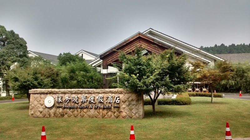 Huanxiu Resort & SPA Hotel Suzhou - Resort Spa in Suzhou