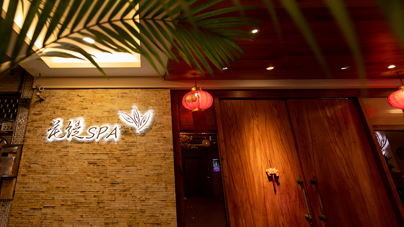 Huati Men and Women SPA Relaxation and Health Flagship Club Kaohsiung - Day Spa in Kaohsiung