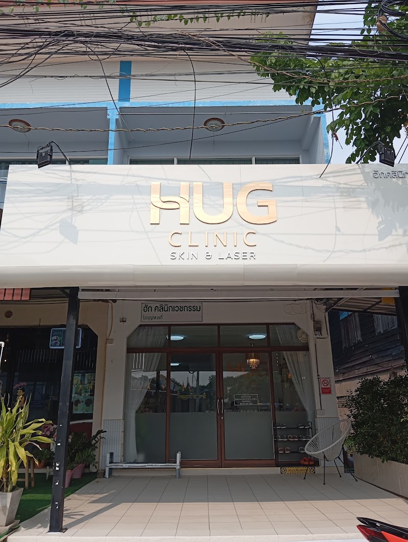 HUG Clinic Amnat Charoen - Day Spa in Amnat Charoen
