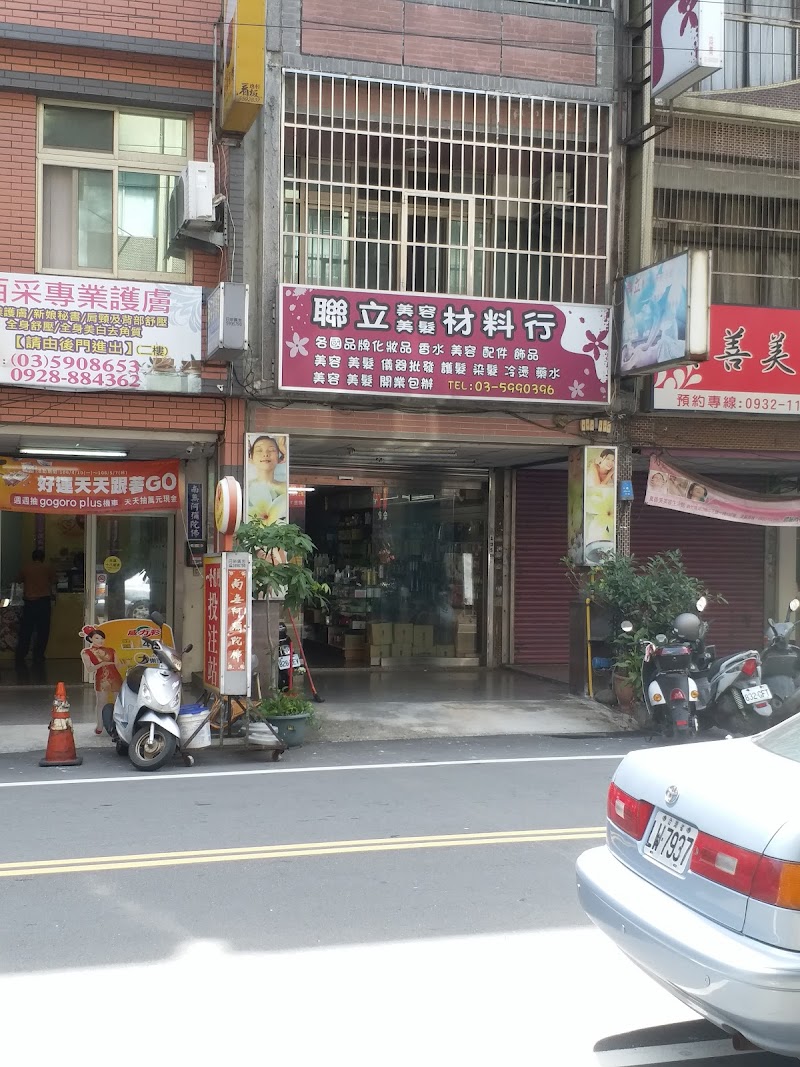 Hukou Pure Meiyan Beauty Hukou Township - Day Spa in Hukou Township