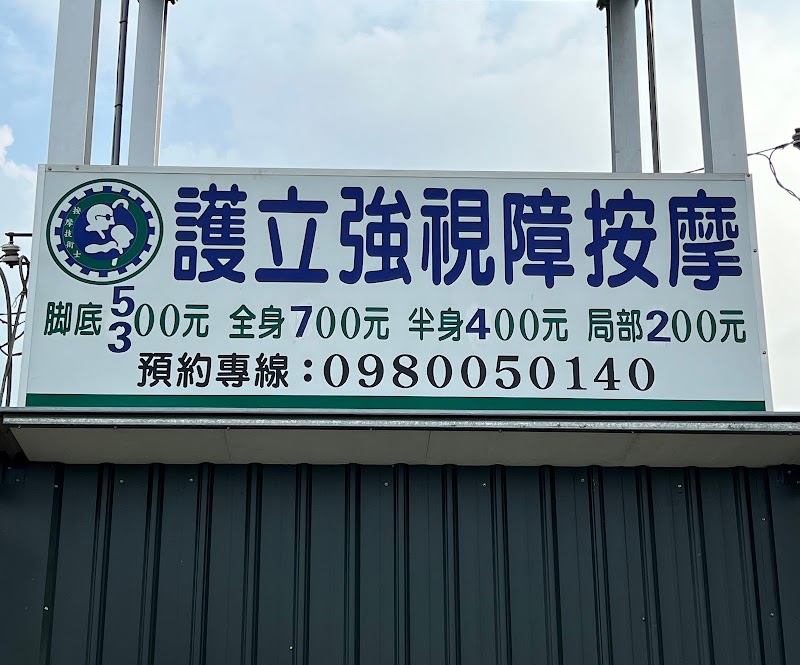 Huliqiang Massage Zhuqi Township - Day Spa in Zhuqi Township