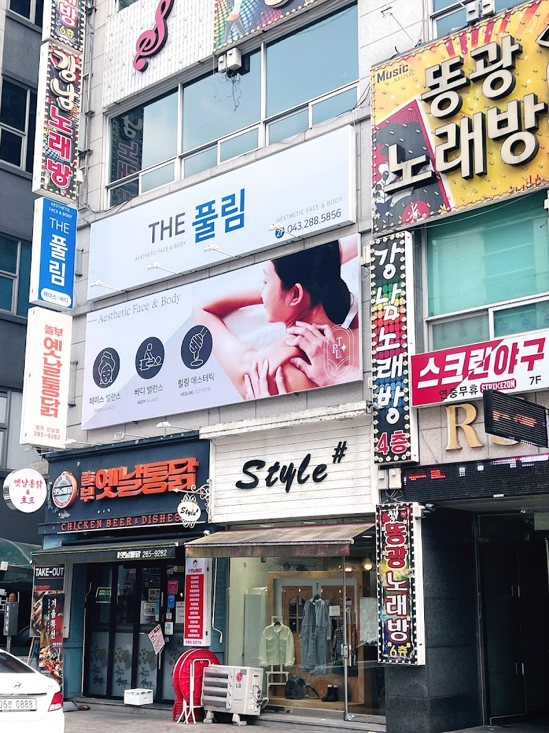 Hwang Spa Somato Therapy Cheongju City - Day Spa in Cheongju City