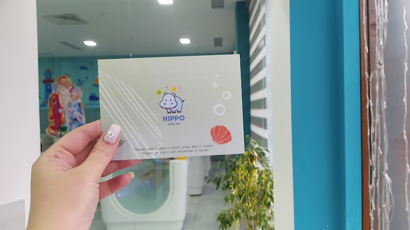 Hydromassage Baby Spa Hippo Toshkent - Day Spa in Toshkent
