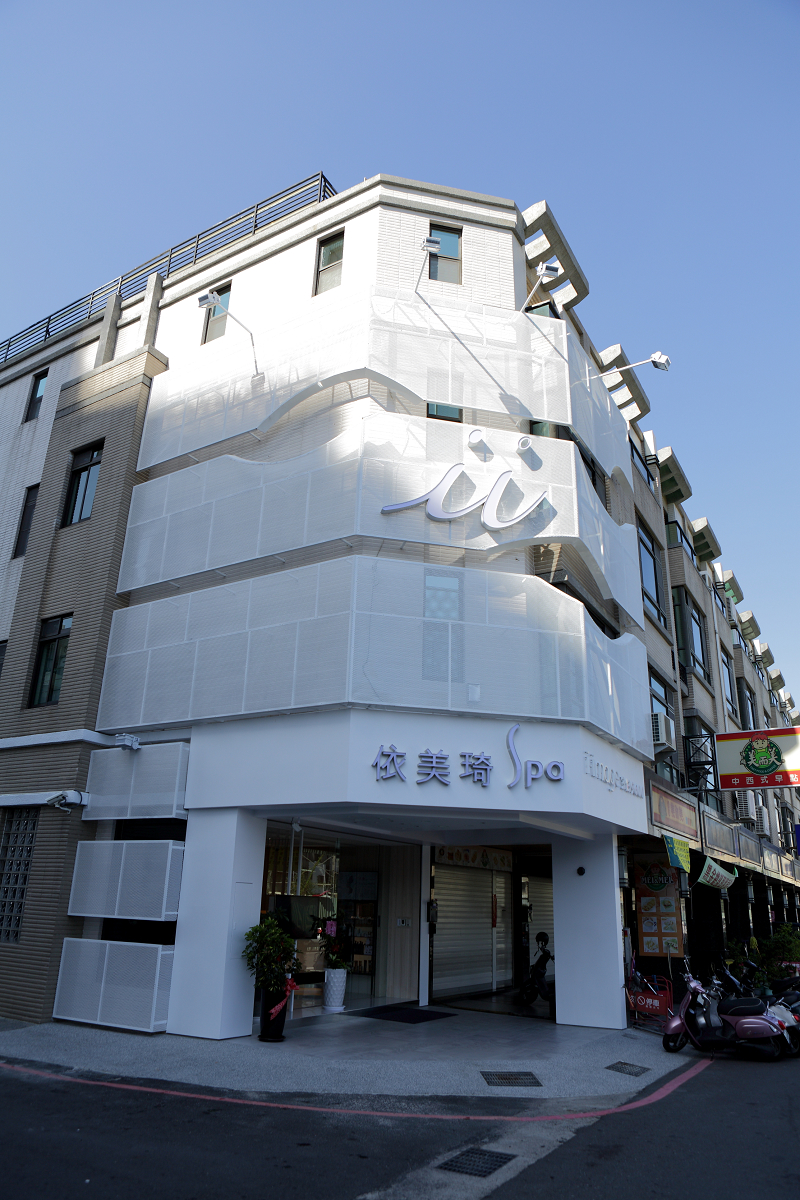 I-image Beauty Spa Tainan Yongkang Branch Yongkang District - Day Spa in Yongkang District