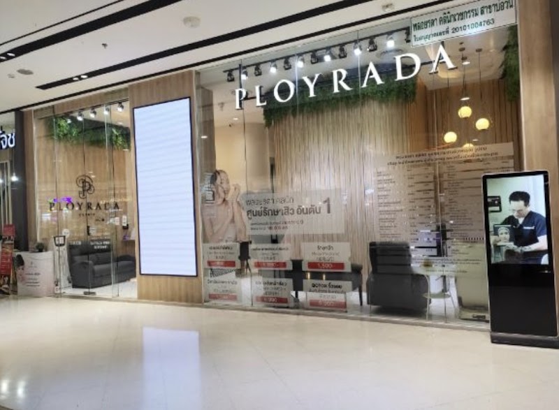 I.P.L Skin & Beauty Robinson Bo Win Chon Buri - Day Spa in Chon Buri