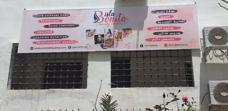 IB Beauty Center El Kharroub - Day Spa in El Kharroub