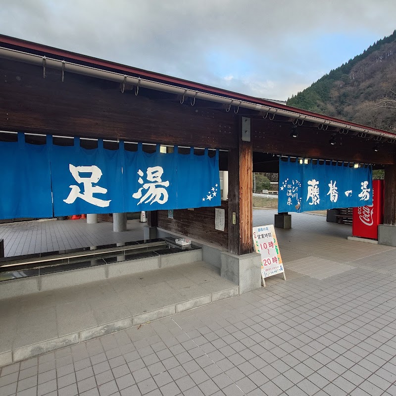Ibikawa Onsen Fujihashi no Yu Ibi District Ibigawa Town - Thermal Spa in Ibi District Ibigawa Town