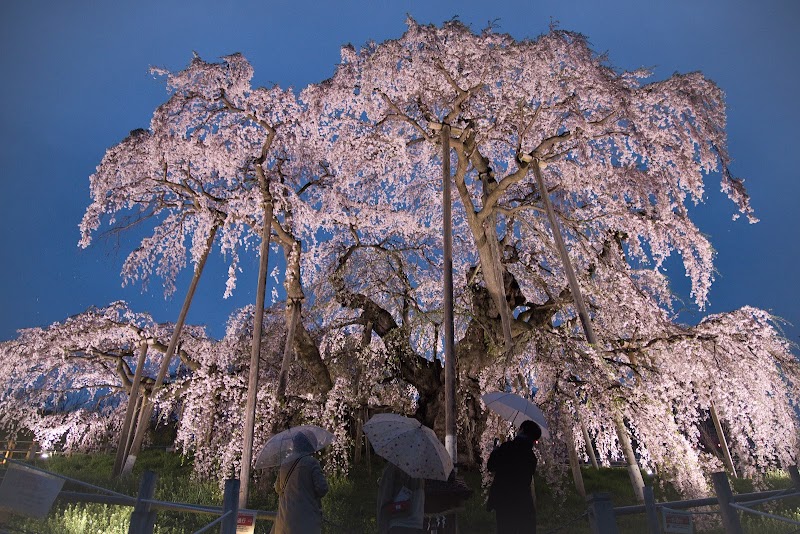 Ibuki Miharu Town, Tamura District - Day Spa in Miharu Town, Tamura District