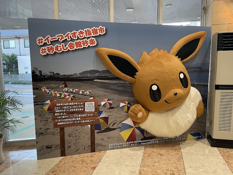 Ibusuki Sunamushi Onsen Ibusuki City - Thermal Spa in Ibusuki City