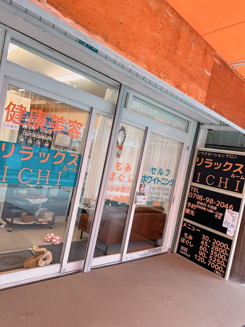 Ichi Osteopathic Clinic Nishinomiya City - Day Spa in Nishinomiya City