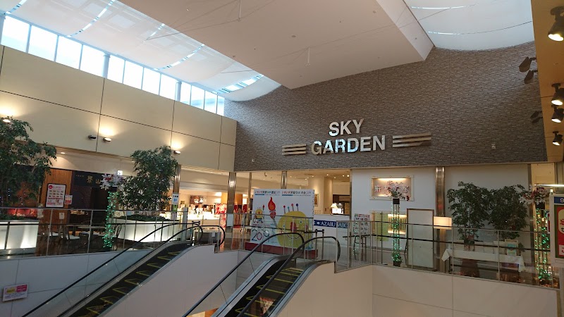 Ichino-yu Mito Store Mito City - Day Spa in Mito City