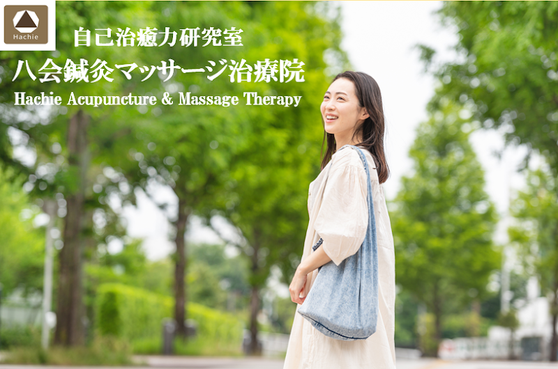 Ichou Acupuncture, Moxibustion and Massage Treatment Clinic Tsuzuki Ward, Yokohama City - Day Spa in Tsuzuki Ward, Yokohama City