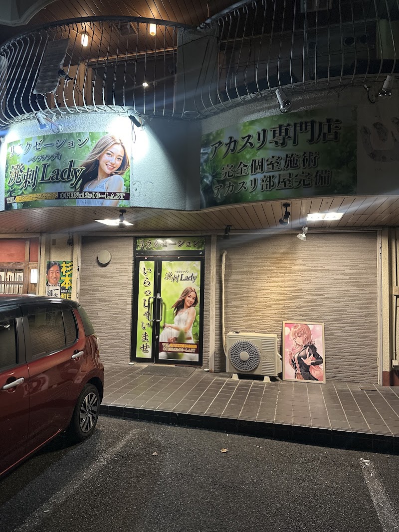 Ideal (Hidden Relaxation Salon in Morimoto, Ichinomiya City) Popular Massage Shop - Day Spa in Ichinomiya