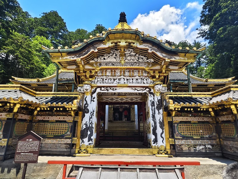 Ieyasu no Yu Nikko - Day Spa in Nikko