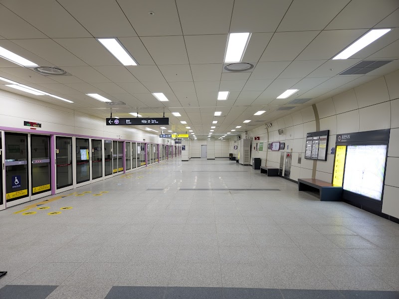 Iilcheon Land Seongnam City - Day Spa in Seongnam City