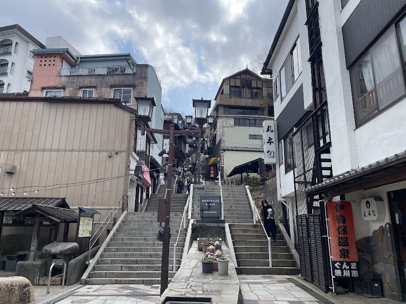 Ikaho Onsen Drinking Spring Shibukawa City - Thermal Spa in Shibukawa City