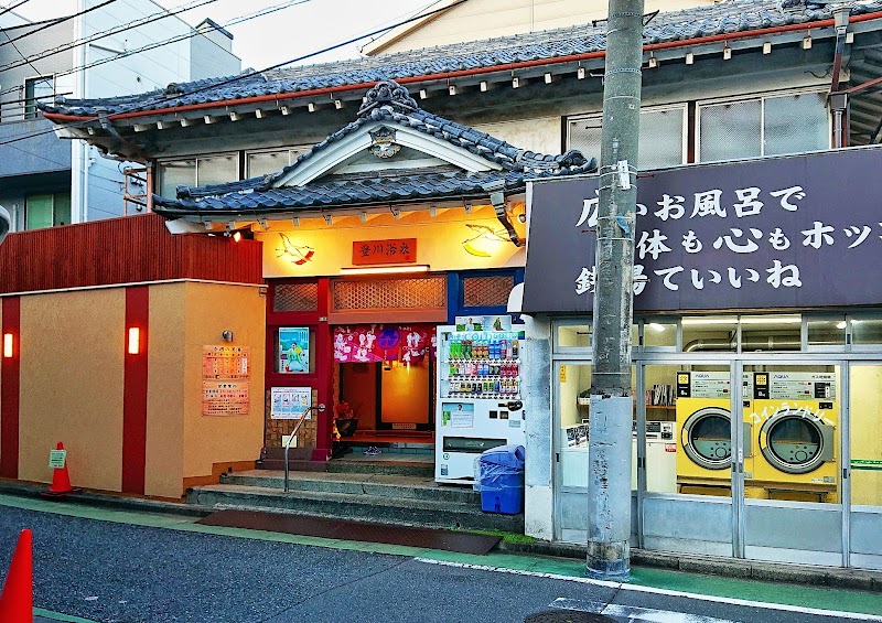 Ikiiki Onsen Sanagawa Yu Toyokawa - Thermal Spa in Toyokawa