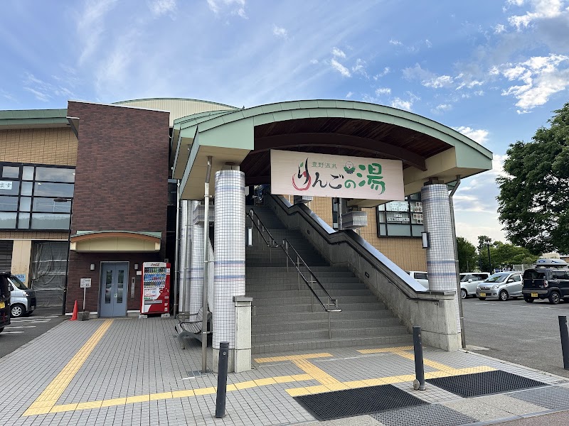 Ikoi no Ideyu Shinrin Bayashi (Mokumokubayashi) Nagano - Day Spa in Nagano