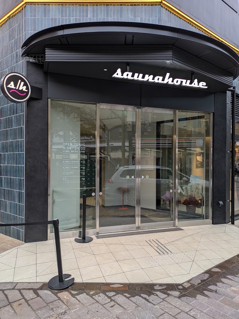 Ikuta Bathhouse Tama Ward, Kawasaki City - Thermal Spa in Tama Ward, Kawasaki City